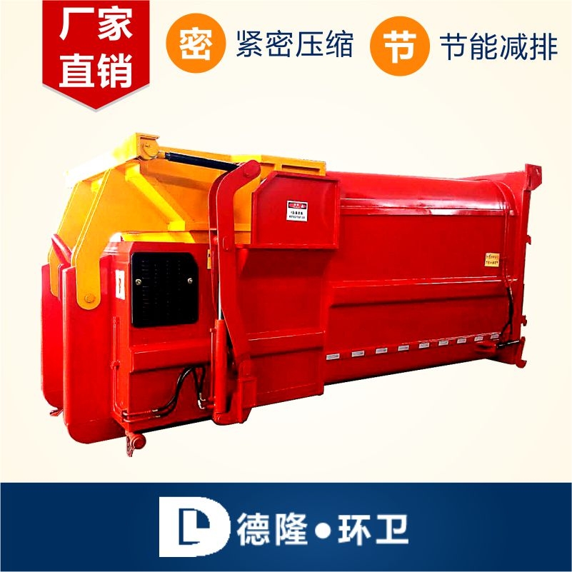 壓縮新理念 學(xué)校垃圾站設(shè)備與發(fā)展機(jī)遇